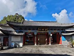 -腾冲云峰山