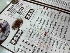-胡世羊肉汤(南街店)