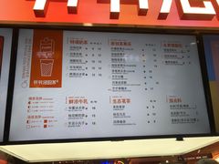 -爷爷不泡茶NOYEYENOTEA(武汉佰港城创始店)