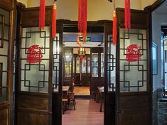 -三林本帮馆(中林街店)