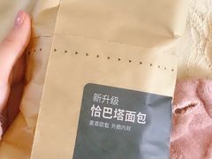 帕尼尼套餐-肯德基(南京高铁1店)