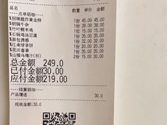 -绿茶餐厅(燕郊永旺店)