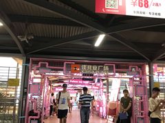 -布吉佳兆业广场