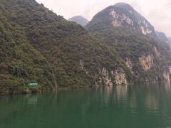 -乌江画廊(彭水苗族土家族自治县)