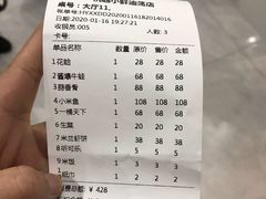 -杭越海鲜(迪荡店)