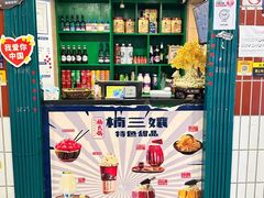 -楠火锅(西单店)