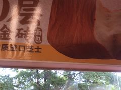 -味多美蛋糕(双安店)