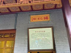 -华清宫景区