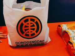 -東更道点心行(崂山丽达店)