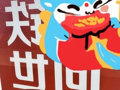 -麦当劳(仙林金鹰店)