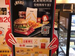 -麦当劳(东直门外大街店)