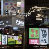 📢 漳州首家螺蛳鸭脚火锅店也出外卖啦❗️