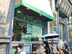 -吴裕泰茶庄(前门大街店)