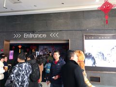 -幸福蓝海国际影城(上海三林店)