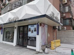 -印·Style造型创始店