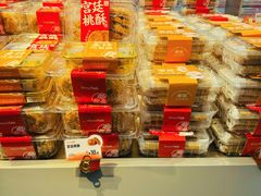 -BreadTalk面包新语·烘焙蛋糕(金光华广场店)