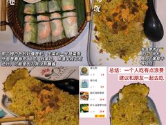 -花样西贡·法式越南餐厅(西大万达店)