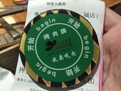 -汉巴味德(大悦城店)