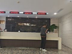 -瑞慈体检上海徐汇机构