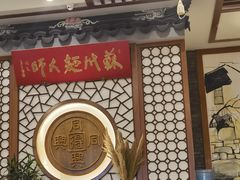 -同得兴面馆.苏式面.三虾面(园区店)