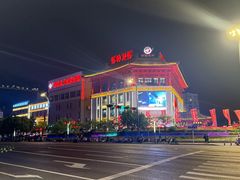 -於氏虾神(盱眙总店)