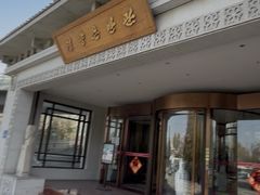 -朝鲜玉流馆(滨河东路店)