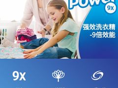 -美乐家健康生活馆(沈阳馆)