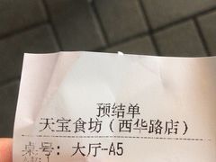 -天宝食坊·啫啫煲大排档(西华路店)