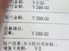 -瑞鹏宠物医院·骨外科·心肾科·肿瘤科(九亭店)
