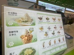 -番禺华丰汇购物中心