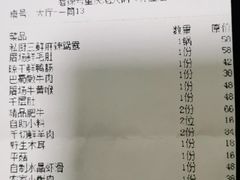 精品肥牛-唇辣号重庆老火锅(亦庄店)