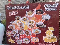 -客家大院·非遗赣南客家菜(郁孤台店)