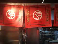 -京天红炸糕(天通苑华联店)