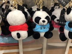 -熊猫屋(宽窄巷子景区店)