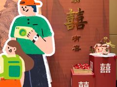 -浙江三立开元名都大酒店·四季轩中餐厅