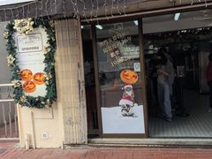 -安德鲁饼店(总店)