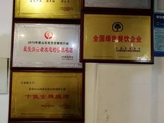 -宗泉烤全羊·烤羊腿·家常菜(解放东路店)