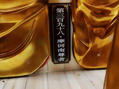 -天津市峰山药王古寺