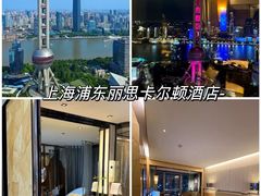 -上海雅居乐万豪侯爵酒店