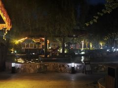 -国御温泉度假小镇