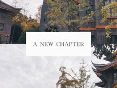 -四川大学(华西校区)