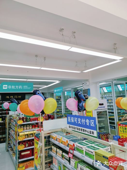 海王星辰(蘭庭新天地小區分店)店內環境圖片