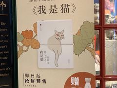 -西西弗书店&矢量咖啡(万象城店)