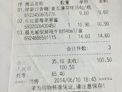 -炜东城购物中心(沙井店)