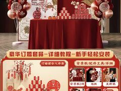 -忠顺斋易州印象烤鸭店(东关新村店)