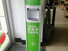 -老乡鸡(潘集世瑞大厦店)