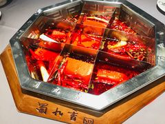 -蜀九香火锅(九眼桥店)