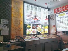 -诺敏塔拉奶茶-布里亚特包子-手把肉(锦都会店)