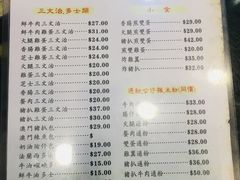 菜单-义顺牛奶公司(庇利金街店)