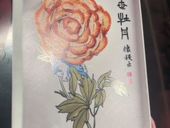 -全聚德(双井店)